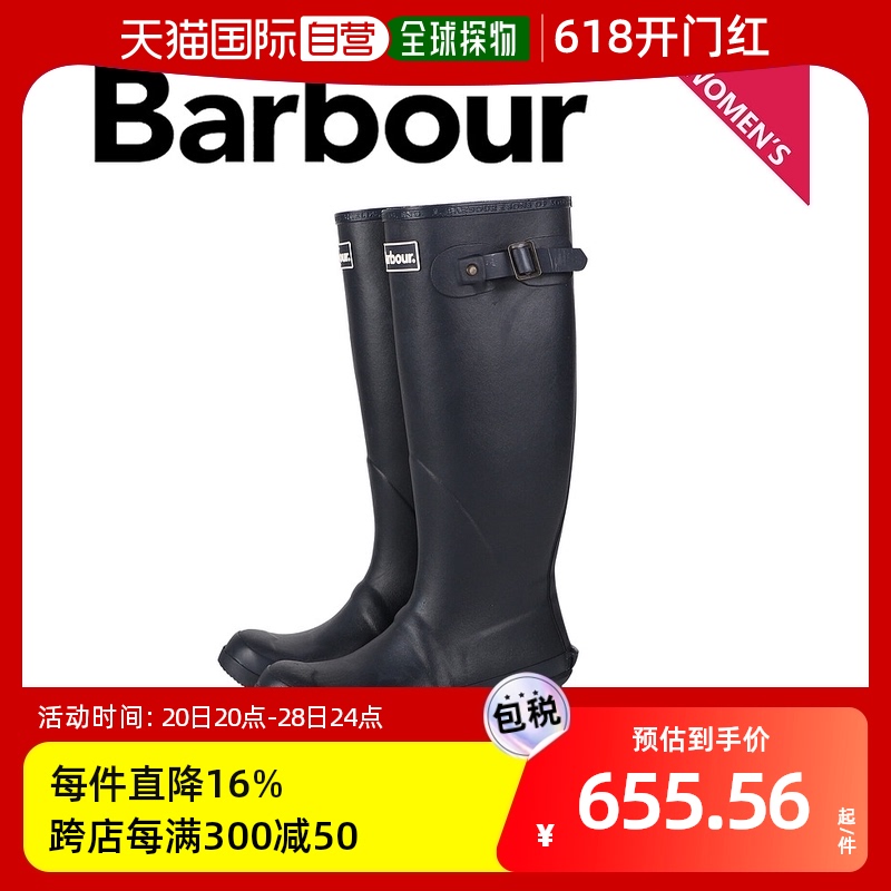 日本直邮Barbour 雨靴长靴珠女式橡胶防水 BEDE  LRF0043-NY71