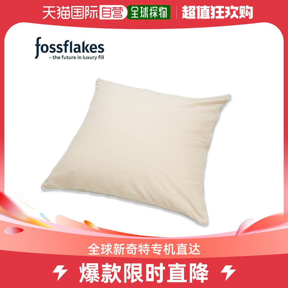 日本直邮Fossflakes 枕套 枕套 靠垫套 80 x 80CM 棉 拉链 可水洗