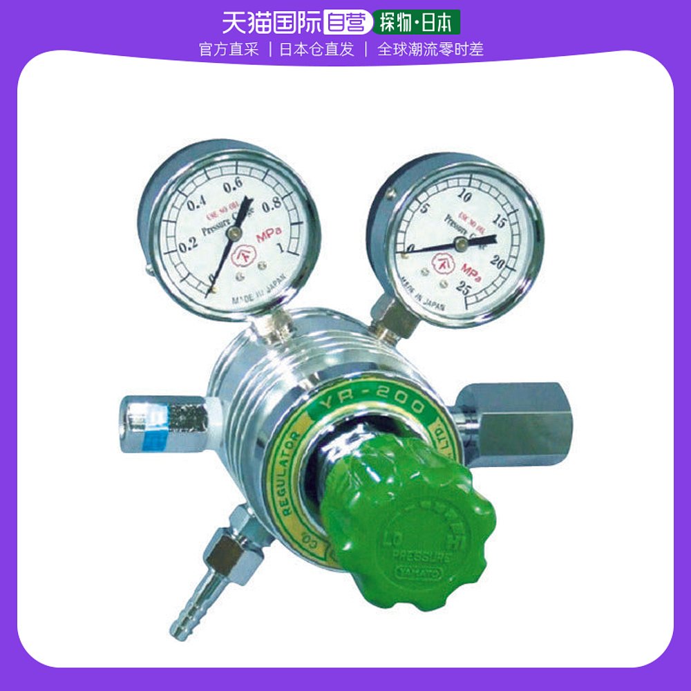 日本直邮YAMATO气体调节器YR-200-R-C-12HG05-C2H4在类目 五金/工具, 电气控制, 变流器/整流器, 气体放电变流器/整流器中 - 来自Buy2taobao.com提供专业的淘宝代购服务