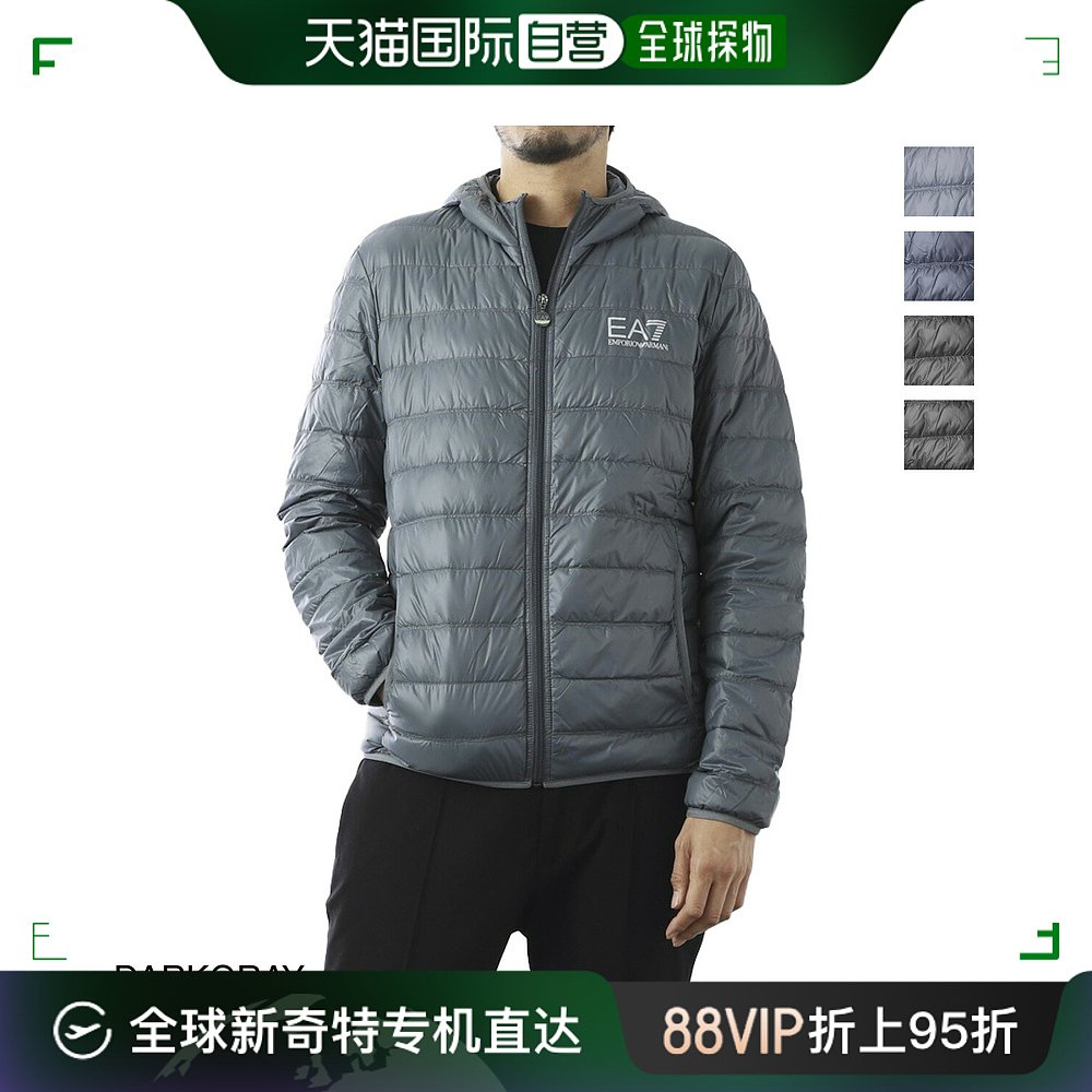 日本直邮恩波利奥 阿玛尼 EA7 EMPORIO ARMANI 连帽羽绒服 男士