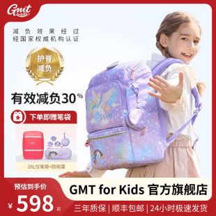 GMT for Kids儿童书包女生小学生背包男孩轻护脊减负一三到六年级