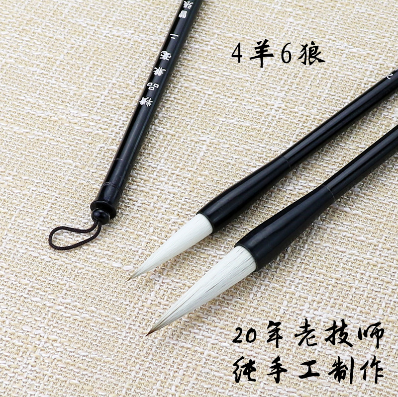 曹张记兼毫毛笔练字狼毫羊毫兼毫毛笔套装成人初学中楷大楷中号书法国画写毛笔字学生狼羊兼毫中号在类目 电子词典/电纸书/文化用品, 画具/画材/书法用品, 毛笔中 - 来自Buy2taobao.com提供专业的淘宝代购服务