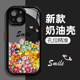 粘土花适用iPhone14手机壳苹果13/12奶油壳11pro网红同款xr新款xsmax全包防摔7/8p小清新15plus情侣se2/3创意