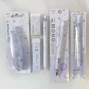 日本tombow蜻蜓百乐国誉三方联名限定自动铅笔0.5mm小学生少女心活动铅笔套装绘图绘画学生专用笔自动笔