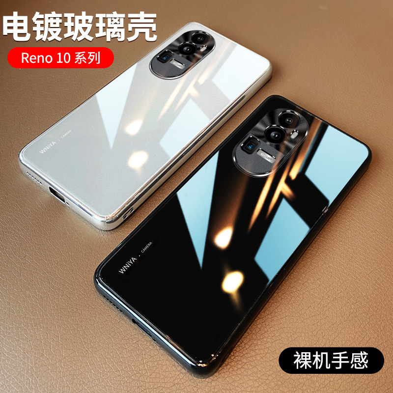 适用opporeno10手机壳电镀玻璃reno10pro新款reno10Pro+保护套镜头全包十防摔oppo女por高级感0pp0男情侣外壳