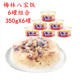 梅林八宝饭罐头350g上海传统特产豆沙果仁糯米饭方便年货速食品
