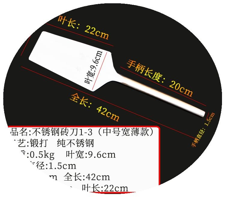 砖刀不锈双面砖头抹泥砍劈不锈钢工具砌墙瓦刀刀抹建筑泥匠泥刀瓦