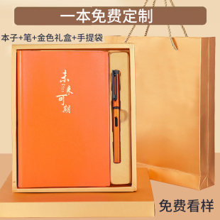 笔记本礼盒套装定制可印LOGO创意A5商务会议记事本本子保温杯订制学校学生奖品送礼简约教师节老师纪念品定做