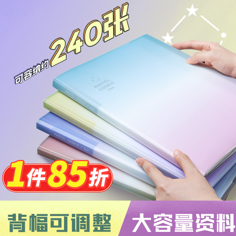 日本国誉A4文件夹透明插页式多层资料册收纳学生文件袋3卷子试卷收纳册孕妇b超病例整理产检孕期档案袋大容量