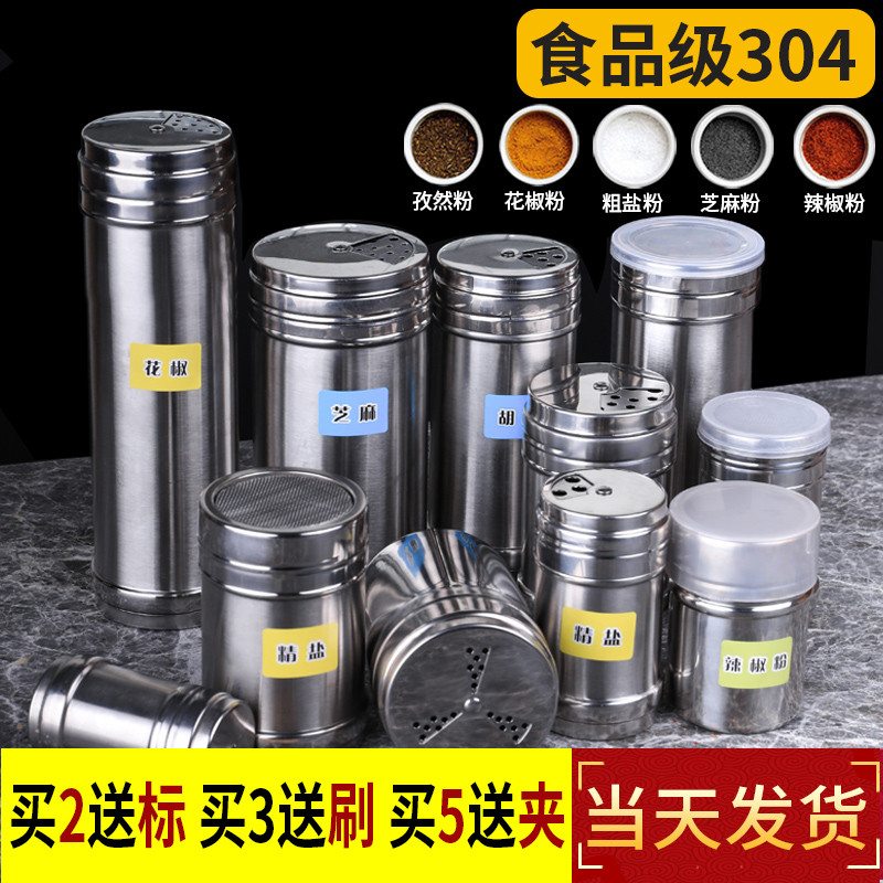 调料罐子北欧风格瓶盐罐不锈钢烧烤调味罐胡椒佐料撒料瓶孜然厨在类目 厨房/烹饪用具, 厨用小工具/厨房储物, 储物瓶罐/厨房储物器皿, 调味瓶罐中 - 来自Buy2taobao.com提供专业的淘宝代购服务
