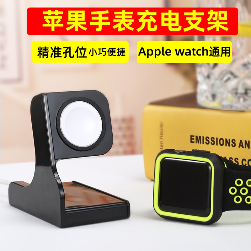 适用于AppleWatch9代苹果