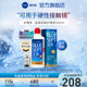 爱尔康蓝澈双氧水硬性角膜接触镜OK镜多功能护理液360ml含中和杯