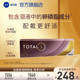 爱尔康水梯度日抛30片*2盒硅水凝胶高透氧近视隐形眼镜透明一次性