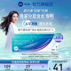 爱尔康轻澈日抛5片装*2硅水凝胶水润隐形眼镜透明片进口持久水润