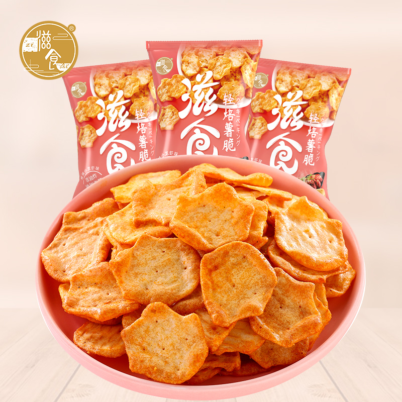 滋食 非油炸轻焙薯脆薯片65g休闲零食小吃薯片麻辣小龙虾味|ruв категории закуски/орехи/специальность, печенье/расширение, закуски - от Buy2taobao.com для оказания профессиональной услуги покупки агента Taobao