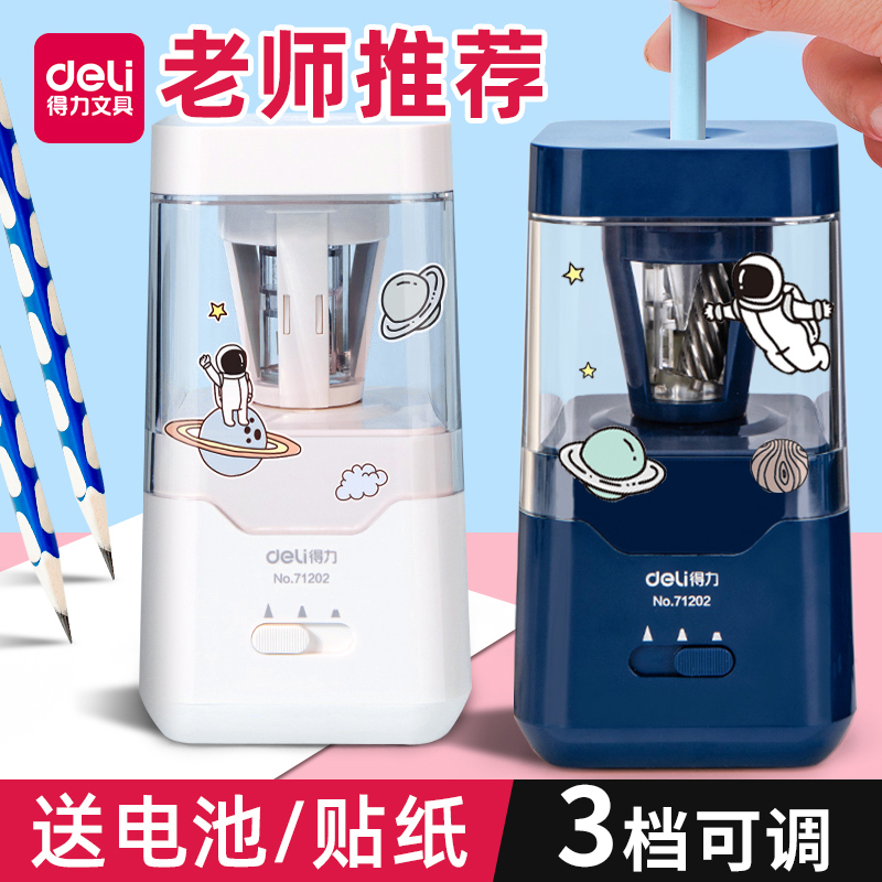 得力电动卷笔刀自动削笔刀儿童小学生学习用品素描转笔刀男女孩速写削笔器削铅笔机绞笔刀三件套刨笔刀磨笔器|msdalam kategori Kamus elektronik/buku kertas elektronik/alat tulis, bekalan sekolah setiap hari, 削笔刀 - dari Buy2taobao.com untuk memberikan perkhidmatan ejen Taobao profesional membeli
