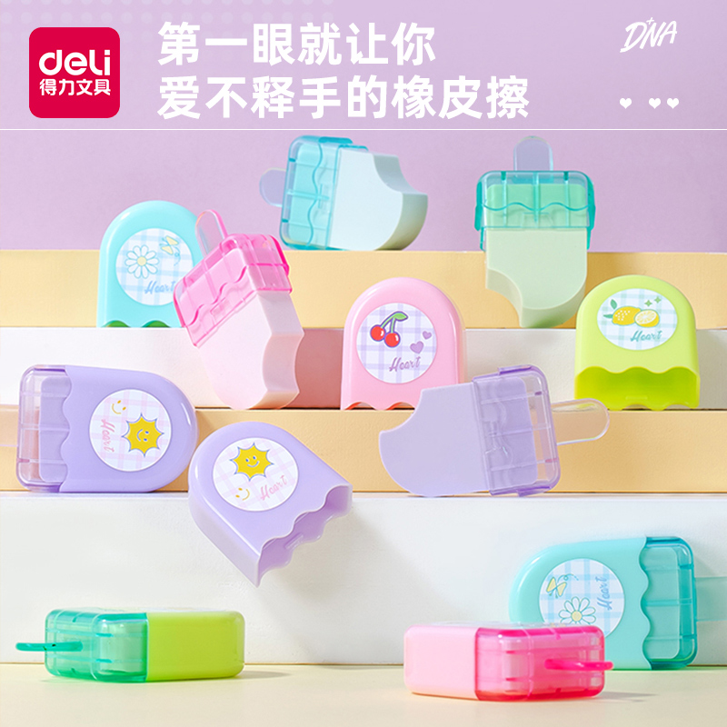 得力橡皮擦小学生创意卡通可爱彩色橡皮无碎屑像皮擦网红美术生素描小象皮幼儿园儿童文具可爱橡皮擦学习用品|msdalam kategori Kamus elektronik/buku kertas elektronik/alat tulis, bekalan sekolah setiap hari, pemadam - dari Buy2taobao.com untuk memberikan perkhidmatan ejen Taobao profesional membeli