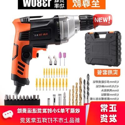 Electric drill household Hand Strap small-scale Industrial grade Hand drill Electric 220v high-power Flashlight Drilling rig Punch holesin the Hardware/Tool , Power Tools , Drill category - from Buy2taobao.com to provide professional Taobao agent buy service