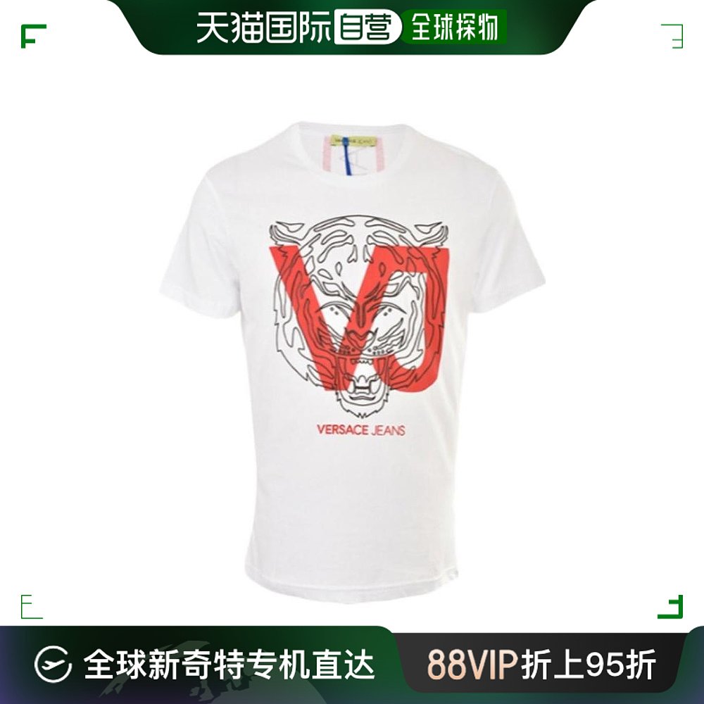 香港直邮Versace Jeans 字母LOGO豹纹印花T恤 B3GSA72C6591