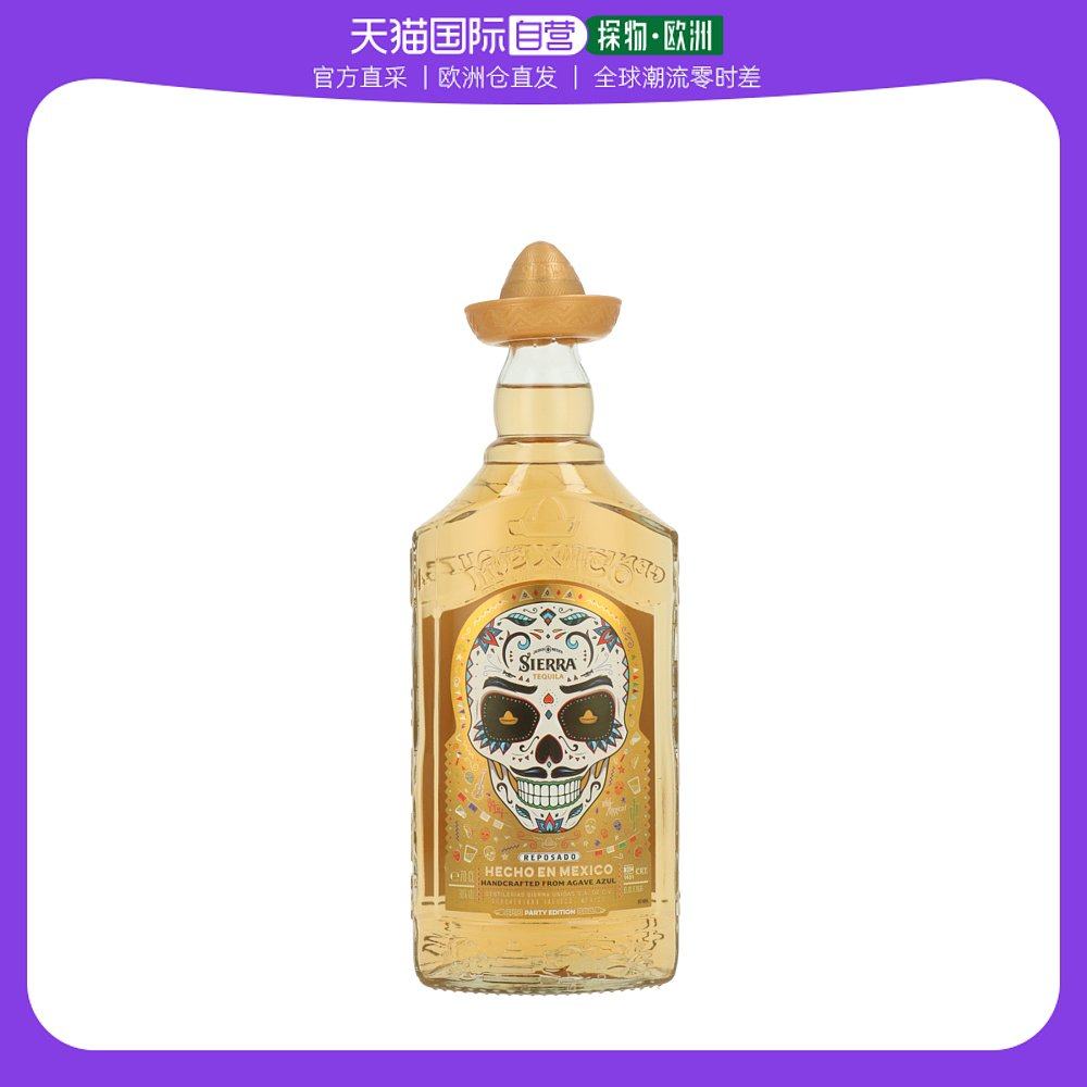 欧洲直邮sierra tequila墨西哥龙舌兰酒700ml醇厚口感浓烈经典