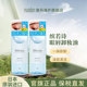 mandom/漫丹眼唇卸妆水日本进口曼丹眼唇卸妆液脸部缤若诗145ml*2
