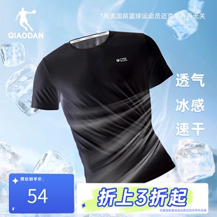 中国乔丹运动吸湿排汗透气短袖T恤衫男士夏季新款休闲跑步上衣女