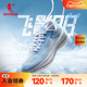 中国乔丹飞影PB2.0专业马拉松全掌碳板竞速跑步鞋巭Pro减震运动鞋