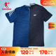 中国乔丹短袖t恤男装2024夏季男士运动冰丝速干透气跑步T健身上衣
