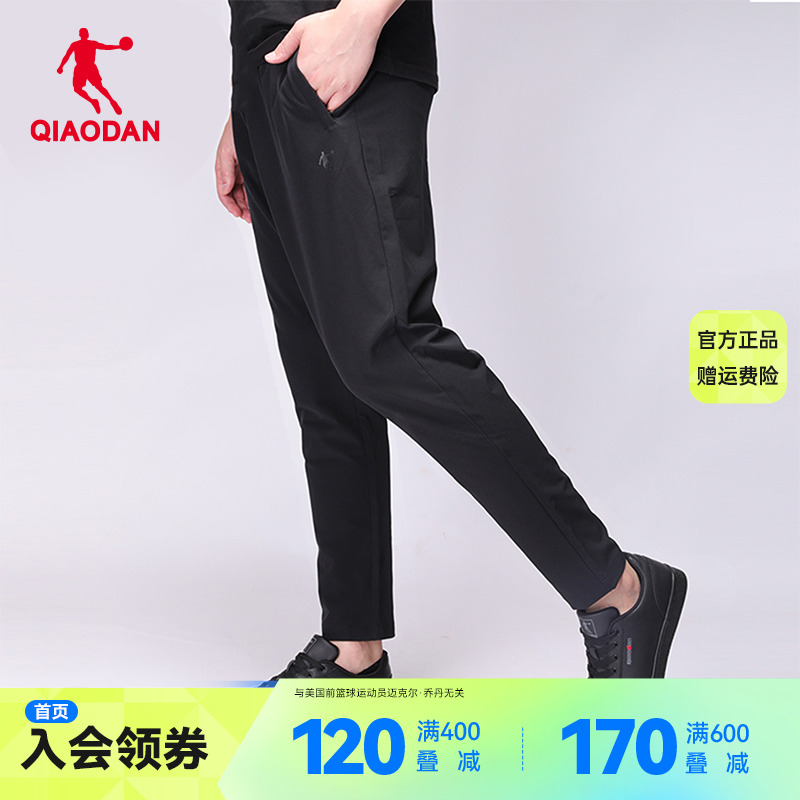 中国乔丹运动长裤男2024夏季梭织