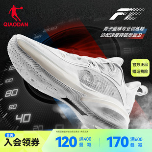 中国乔丹FE1.0低帮篮球鞋透气耐磨运动鞋巭pro回弹专业后卫球鞋男