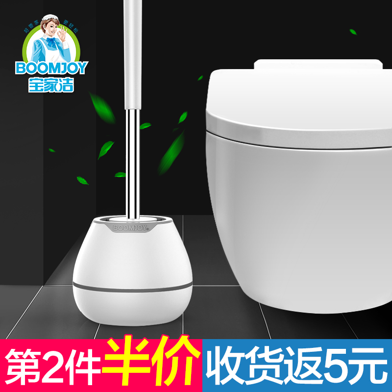 宝家洁卫生间马桶刷套装家用坐便器长柄软毛洗厕所无死角清洁刷子|msdalam kategori keluarga/Alat Pembersihan peribadi, perkakas kebersihan/aksesori bilik mandi, berus tandas/berus tandas - dari Buy2taobao.com untuk memberikan perkhidmatan ejen Taobao profesional membeli
