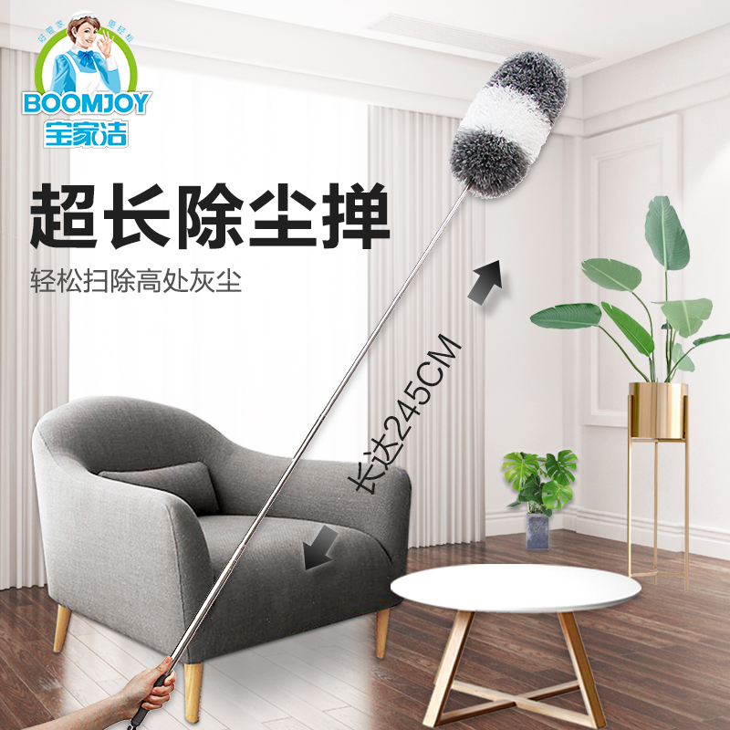 除尘掸子家用可伸缩加长扫灰尘神器扫扫天花板蜘蛛网清洁鸡毛掸子|msdalam kategori keluarga/Alat Pembersihan peribadi, kerja-kerja rumah/Floor peralatan pembersihan, debu Shan/kepala Shan, debu Shan - dari Buy2taobao.com untuk memberikan perkhidmatan ejen Taobao profesional membeli