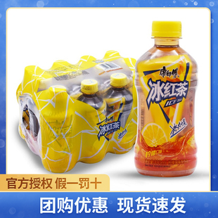康师傅 柠檬味冰红茶 330ml*12瓶整箱迷你小瓶装果味饮料酸甜饮品