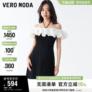 Vero Moda奥莱连衣裙春秋新款浪漫千金风花边一字领气质裙子女