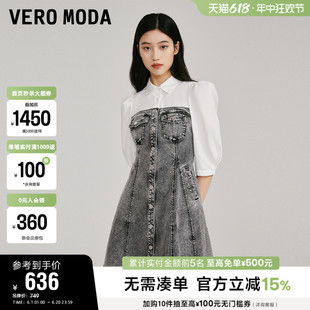 Vero Moda奥莱连衣裙子夏季新款休闲百搭甜酷拼接泡泡袖牛仔裙女