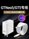 适用于真我GTNeo5充电器240W超级闪充Rea/lme gt5手机充电插头150w光速秒充gt5/neo5充电器加长超快闪充套装