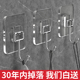 挂钩粘钩强力承重免打孔无痕粘胶厨房墙壁浴室门后挂衣服挂勾粘贴