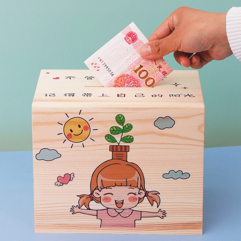存钱罐儿童只进不出创意卡通diy储蓄罐网红实木存钱箱大号可定制