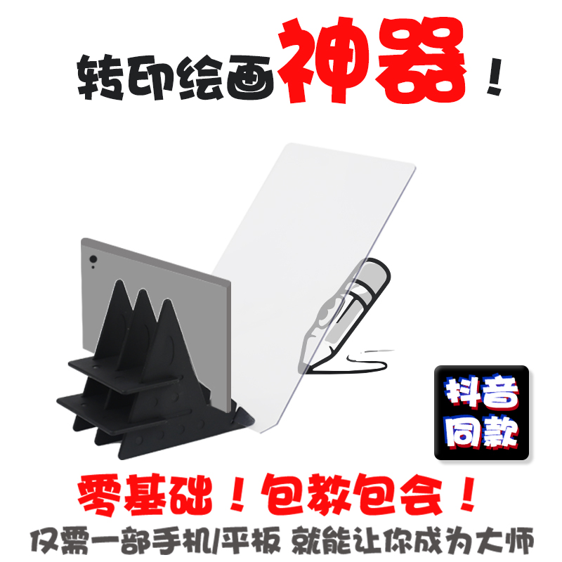 础手绘蛋糕转印工具画画巧克力涂画生日装饰平板画架迪迪画架在类目 厨房/烹饪用具, 烧烤/烘焙用具, 烘培DIY器具, 其它烘焙器具中 - 来自Buy2taobao.com提供专业的淘宝代购服务