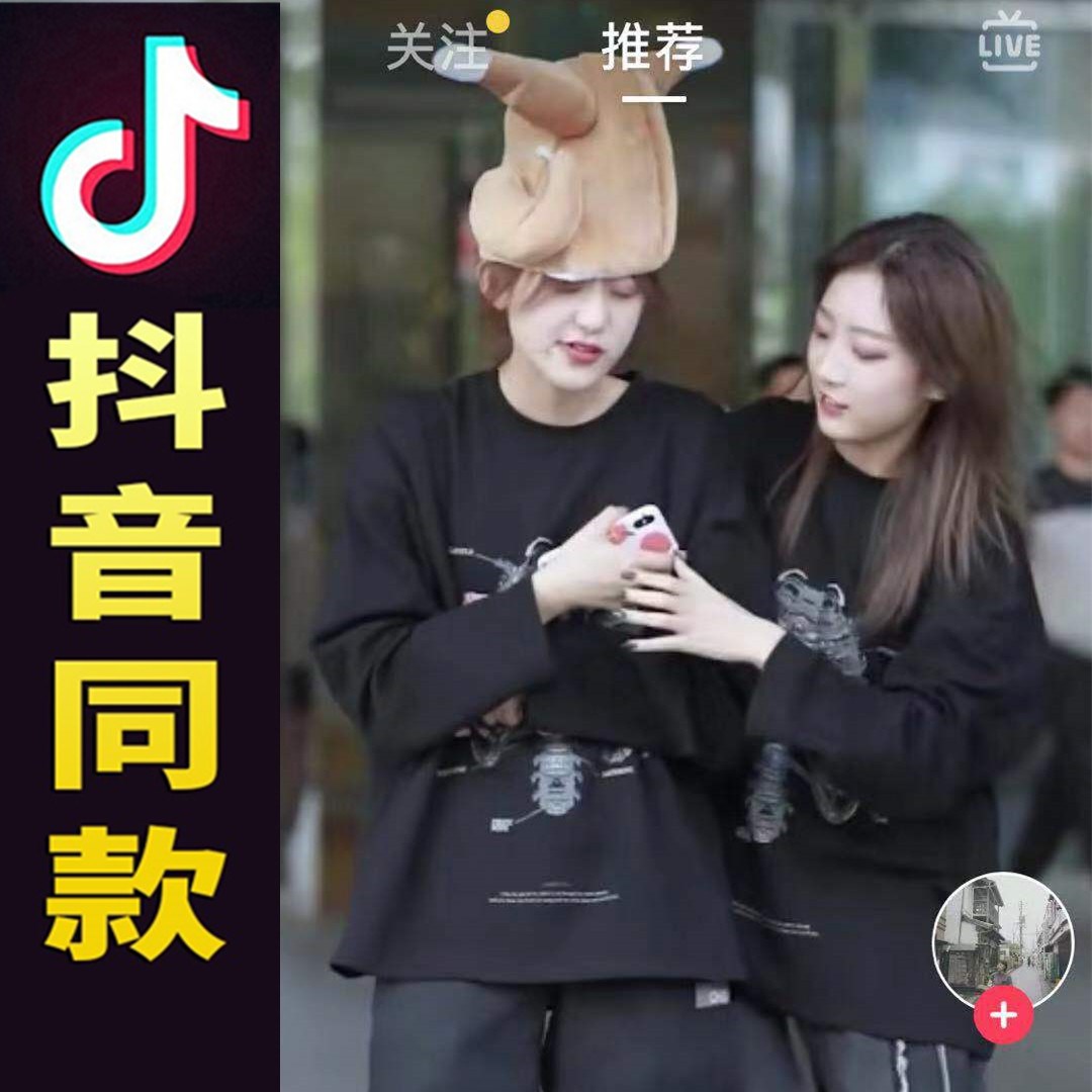 抖音同款帽子会动的鸡腿帽子pika街拍万客天客尤迪乐迪卡迪火鸡帽在类目 服饰配件/皮带/帽子/围巾, 帽子中 - 来自Buy2taobao.com提供专业的淘宝代购服务