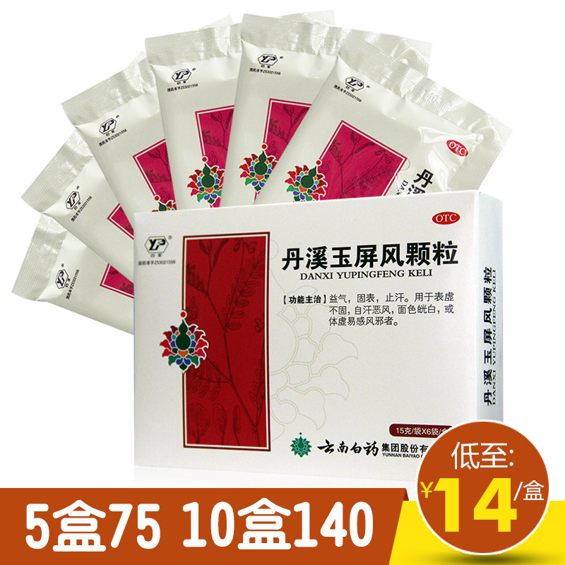 国胜大药房旗舰店商品详情