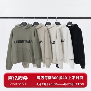 FEAR OF GOD FOG复线ESSENTIALS胸前字母男女高街休闲卫衣连帽衫