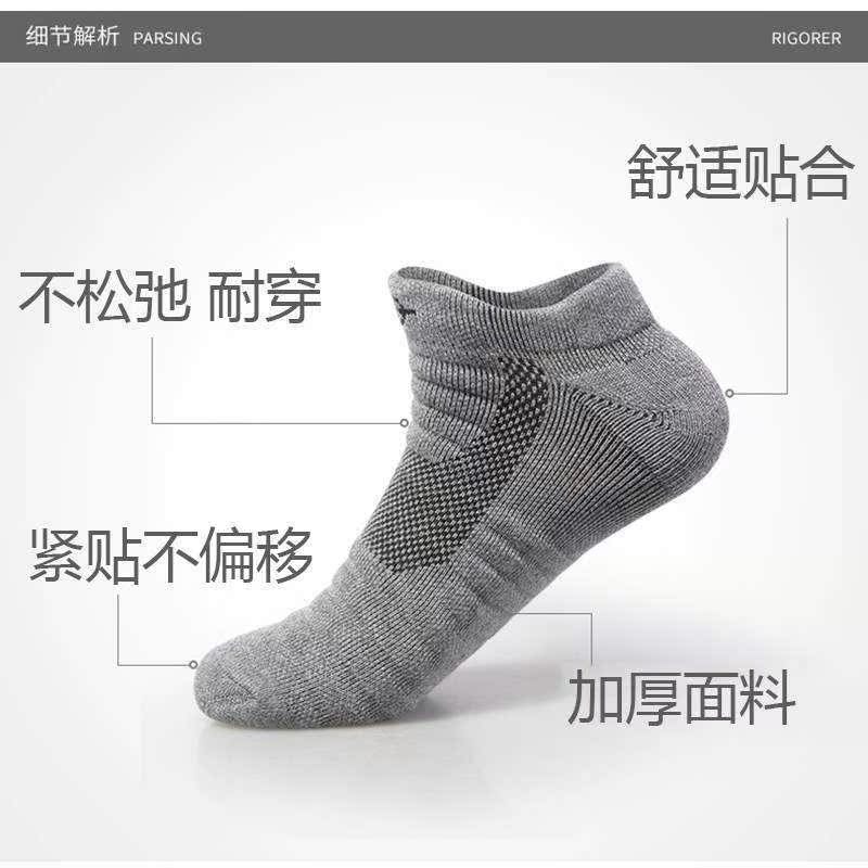 By prospective Elite Basketball Socks Low major Irving Short tube motion thickening Towel Bottom summerin the Sports/Yoga/Fitness/Fans supplies , Basketball , Basketball Socks category - from Buy2taobao.com to provide professional Taobao agent buy service