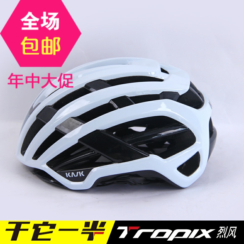 头盔KASK 头盔 VALEGRO 公路车山地车骑行头盔 带碳纤维龙骨在类目 自行车/骑行装备/零配件, 骑行服饰/骑行装备, 骑行头盔中 - 来自Buy2taobao.com提供专业的淘宝代购服务