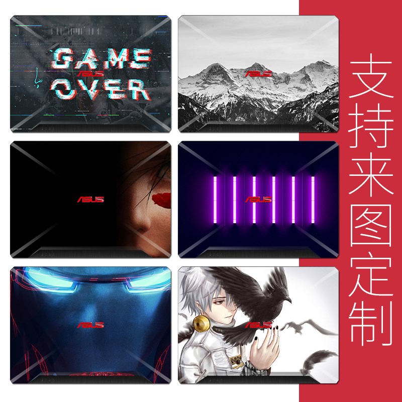 华硕飞行堡垒6代【带框版】FX86F笔记本贴膜5代fx80g外壳保护膜神在类目 3C数码配件, 笔记本电脑配件, 笔记本炫彩贴中 - 来自Buy2taobao.com提供专业的淘宝代购服务