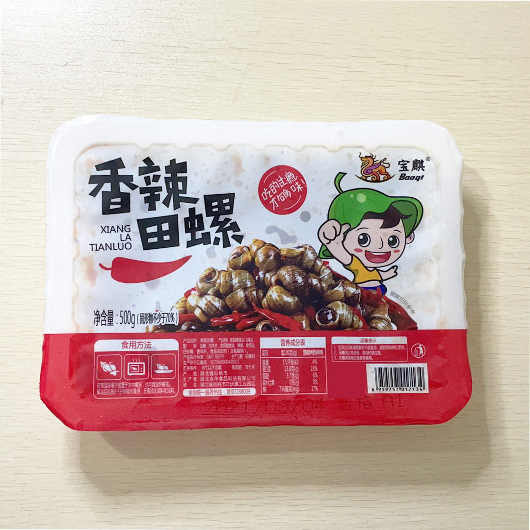 田螺宝麒熟食螺蛳螺丝即食麻辣鲜活剪尾商用500g冷冻水产香辣嗦螺