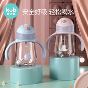 KUB canyoubi baby learning drinking cup kindergarten baby fall-resistant with handle gravity ball children's straw cup