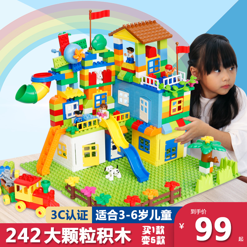 儿童积木宝宝3男女孩拼装玩具6大颗粒开发益智力动脑城堡拼图5岁8在类目 玩具/童车/益智/积木/模型, 串珠/拼图/配对/拆装/敲打玩具, 建构/拼插积木中 - 来自Buy2taobao.com提供专业的淘宝代购服务