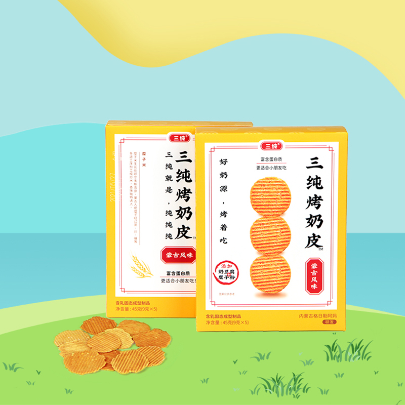 Mongolia flavor Naipi Dairy snacks children Nutrition Healthy snack 45g*2 boxin the Snacks/Nuts/Specialty , Cheese/Dairy/, Inner Mongolia cheese category - from Buy2taobao.com to provide professional Taobao agent buy service