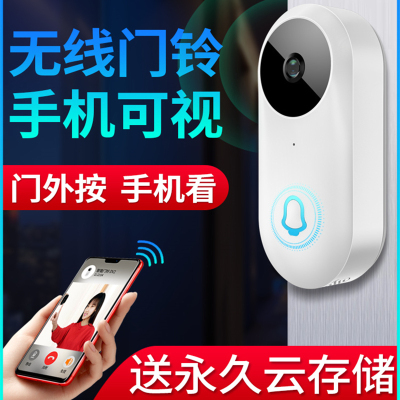 可视门铃家用无线门铃可视对讲门铃wifi无线门铃家用智能看家门铃在类目 电子/电工, 智能家居系统, 可视门铃中 - 来自Buy2taobao.com提供专业的淘宝代购服务